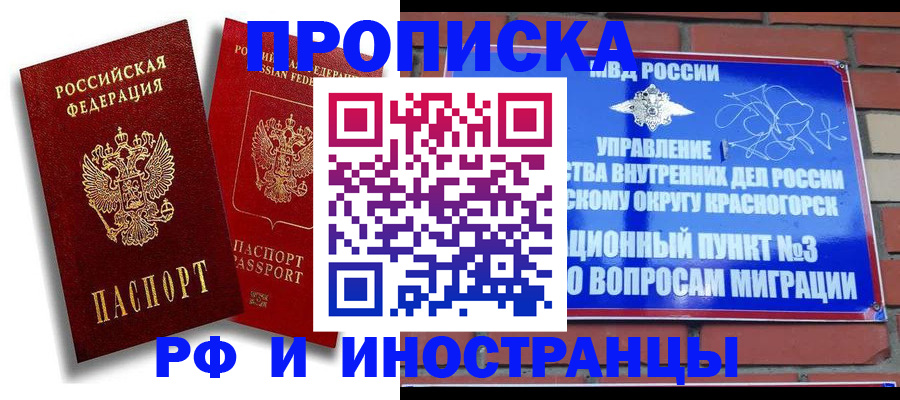 форма 3 в Сясьстрое