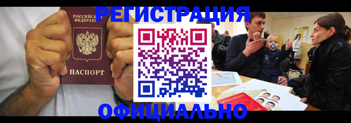 регистрация для дет. сада в Сясьстрое