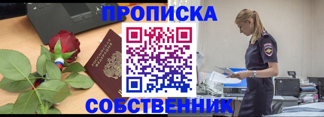 форма 3 в Сясьстрое